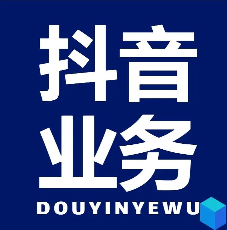 业务自助下单网站